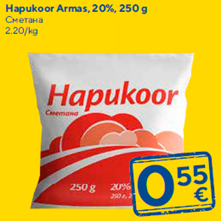 Allahindlus - Hapukoor Armas, 20%, 250 g