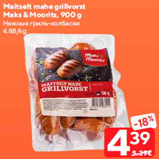 Allahindlus - Maitselt mahe grillvorst Maks & Moorits, 900 g