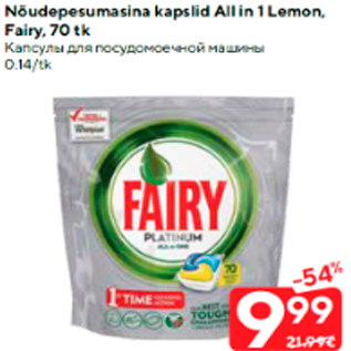 Allahindlus - Nõudepesumasina kapslid All in 1 Lemon, Fairy, 70 tk