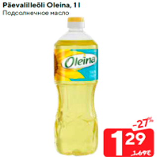 Allahindlus - Päevalilleõli Oleina, 1 l