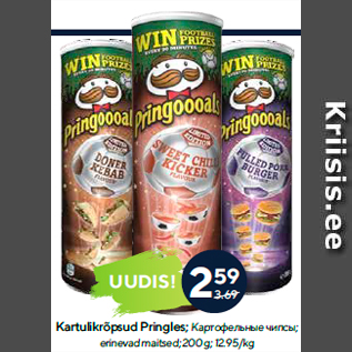 Allahindlus - Kartulikrõpsud Pringles