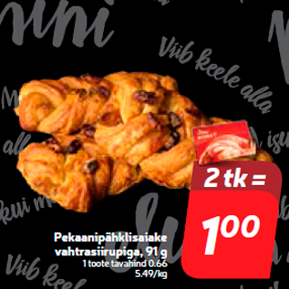 Скидка - Булочки с орехами и кленовым сиропом, 91 г