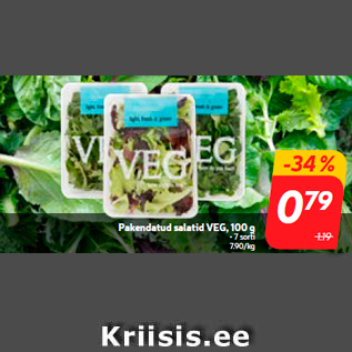 Скидка - Фасованные салаты VEG, 100 г