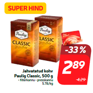 Скидка - Молотый кофе Paulig Classic, 500 г
