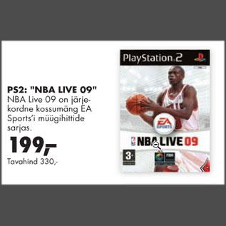 Скидка - PS2