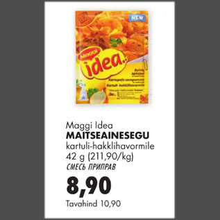 Allahindlus - Maggi Idea Maitseainesegu