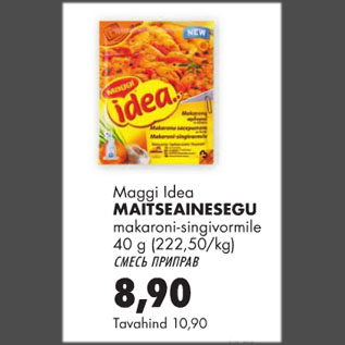 Allahindlus - Maggi Idea Maitseainesegu