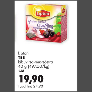 Allahindlus - Lipton tee