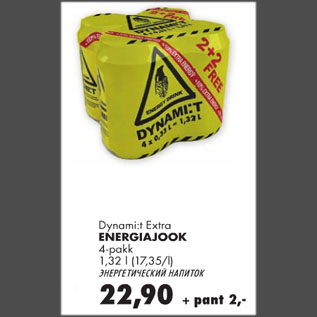 Allahindlus - Dynamit Extra energiajook