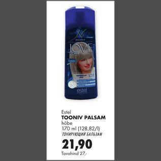 Allahindlus - Tooniv palsam