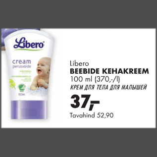 Allahindlus - Beebide kehakreem