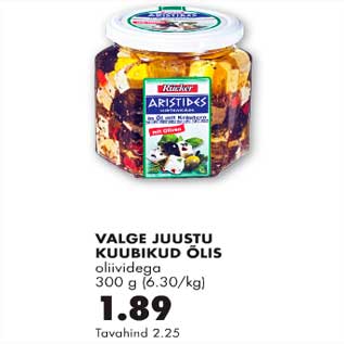 Скидка - Белые кубики сыра в масле с оливками