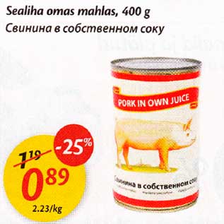 Allahindlus - Sealiha оmаs mаhlаs,400 g