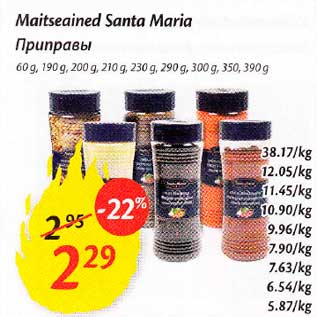 Allahindlus - Maitseained Santa Maria 60g, 190g, 200g, 210g, 230g, 290g, 300g, 350, 390g