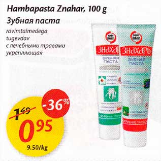 Allahindlus - Hambapasta Znаhаr 100 g, ravimtaimedega, tugevdav