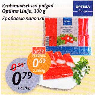 Скидка - Крабовые палочки