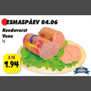 Allahindlus - Keduvorst Vene kg