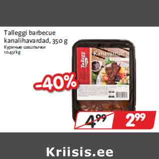 Allahindlus - Talleggi barbecue kanalihavardad, 350 g