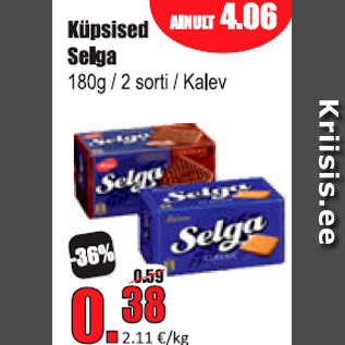 Скидка - Печенье Selga