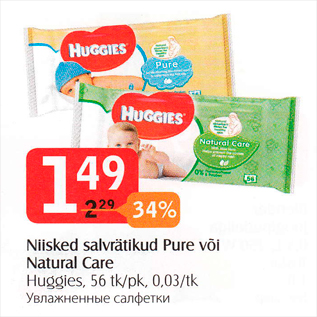 Allahindlus - Niisked salvrätikud Pure või Natural Care