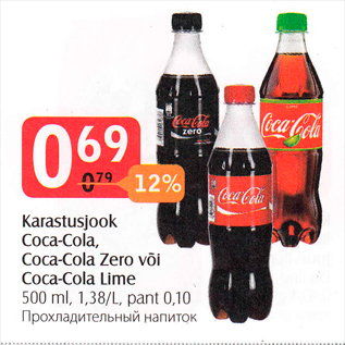 Allahindlus - Karastusjook Coca-Cola, Coca-Cola Zero või Coca- cola Lime 500 ml