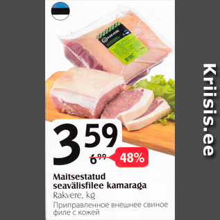 Allahindlus - Vaitsestatud seavälisfilee kamaraga