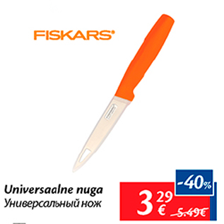 Скидка - Универсальный нож