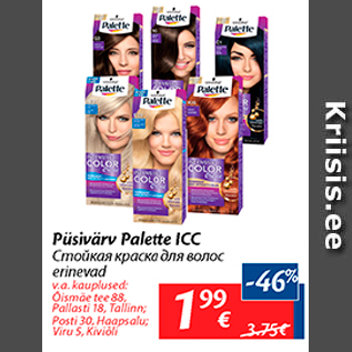 Allahindlus - Püsivärv Palette ICC