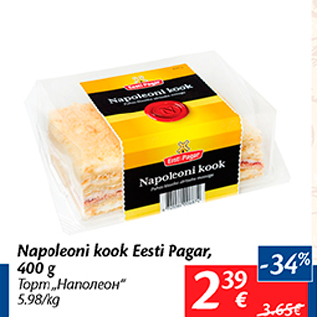 Allahindlus - Napoleoni kook Eesti Pagar, 400 g