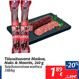 Allahindlus - Täissuitsuvorst Moskva, Maks&Moorits, 240 g