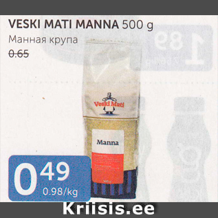 Скидка - МАННАЯ КРУПА