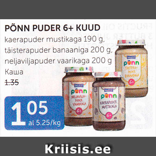 Allahindlus - PÕNN PUDER 6+ KUUD