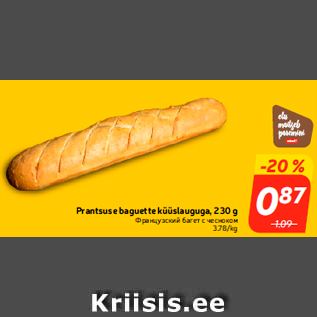 Allahindlus - Prantsuse baguette küüslauguga, 230 g