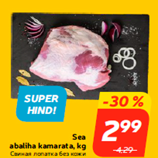 Allahindlus - Sea abaliha kamarata, kg
