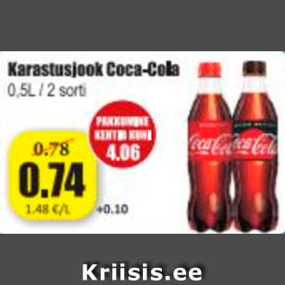 Скидка - Безалкогольный напиток Coca-Cola