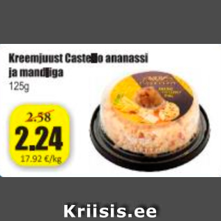 Скидка - Сливочный сыр Castello с ананасом и миндалем 125 г