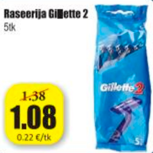 Скидка - Бритва Gillette 2, 5 шт
