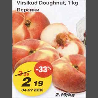 Allahindlus - Virsikud Doughnut