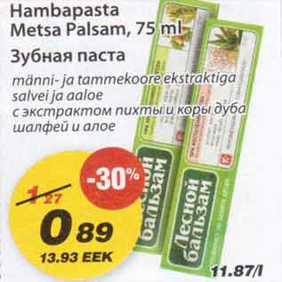 Allahindlus - Hambapasta Metsa Palsam