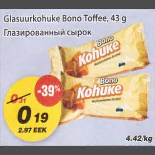 Allahindlus - Glasuurkohuke Bono Toffee