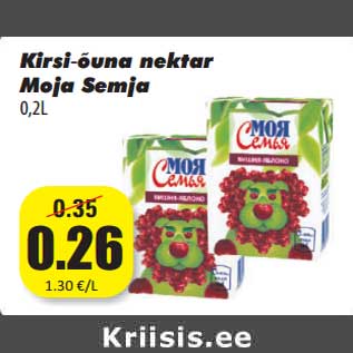 Allahindlus - Kirsi-õuna nektar Moja Semja