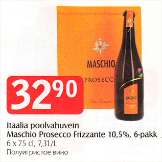 Allahindlus - Itaalia poolvahuvein Maschio Prosecco Frizzante 10,5%, 6-pakk