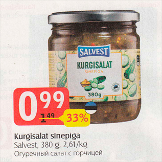 Allahindlus - Kurgisalat sinepiga