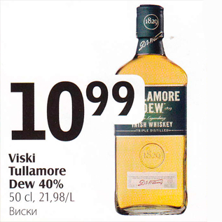 Allahindlus - Viski Tullamore Dew