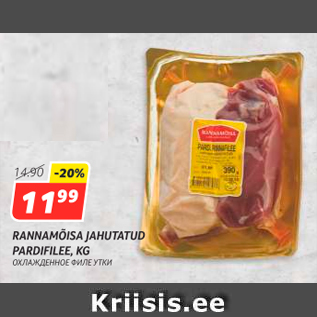 Allahindlus - RANNAMÕISA JAHUTATUD PARDIFILEE, KG