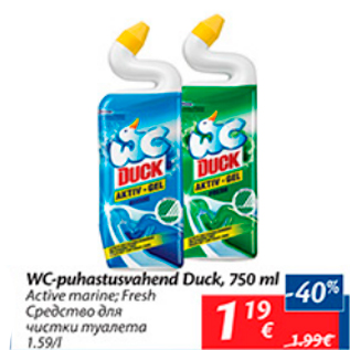 Allahindlus - WC-puhastusvahend Duck, 750 ml