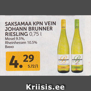 Allahindlus - SAKSAMAA KPN VEIN JOHANN BRUNNER RIESLING 0,75 L