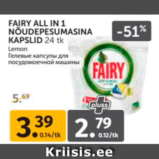 Allahindlus - FAIRY ALL IN 1 NÕUDEPESUMASINA KAPSLID 24 TK