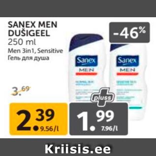 Allahindlus - SANEX MEN DUŠIGEEL 250 ML