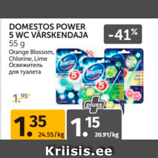 Allahindlus - DOMESTOS POWER 5 WC VÄRSKENDAJA 5 G